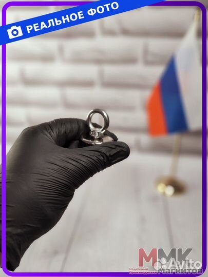 Поисковый магнит односторонний F40 (40 кг.)