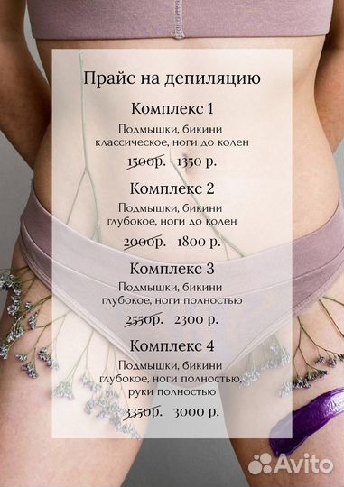 Подарочный сертификат