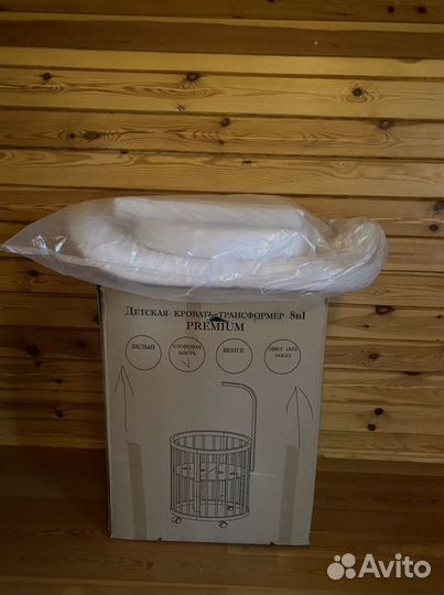 Кроватка Премиум 8 в 1(вместе с матрасами)