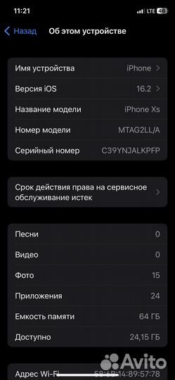 Телефон iPhone xs 64gb