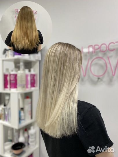 Окрашивание волос