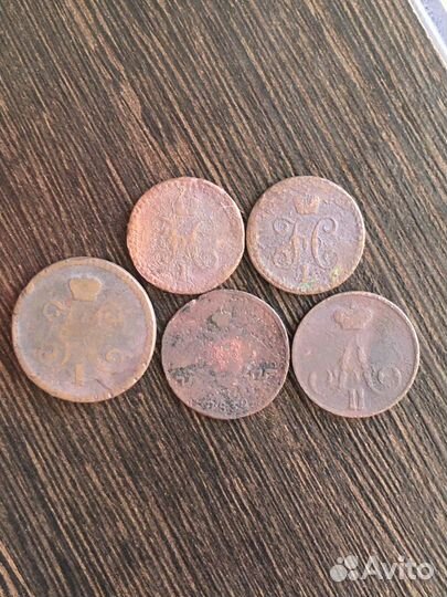 Монеты российской империи