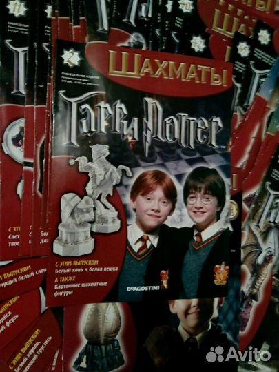 Шахматы Гарри Поттера журналы