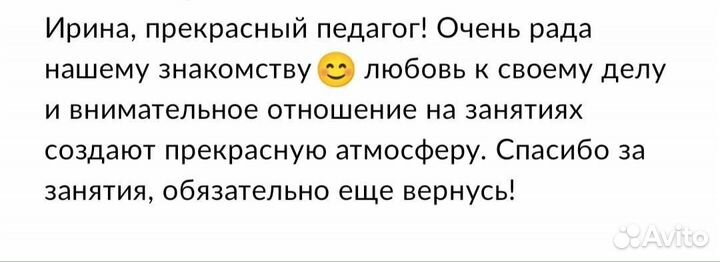 Занятия вокалом