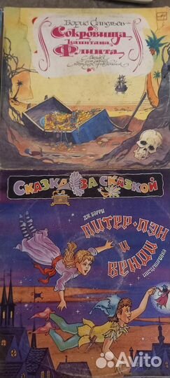 Виниловые пластинки детские