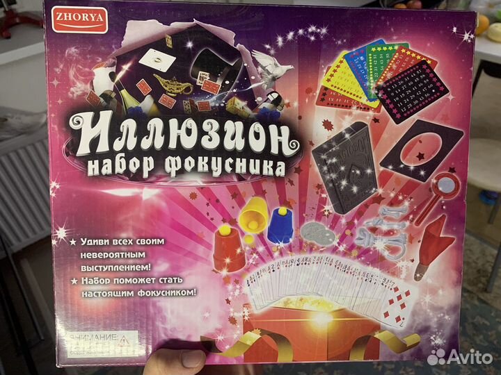 Набор фокусника