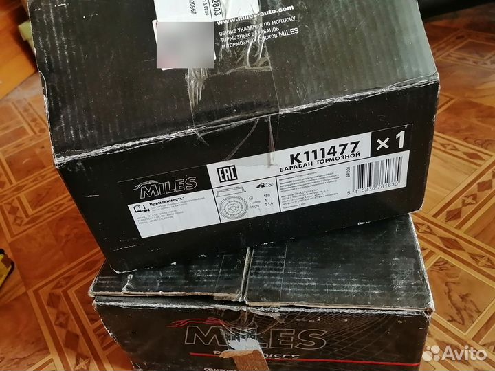 Барабан тормозной логан