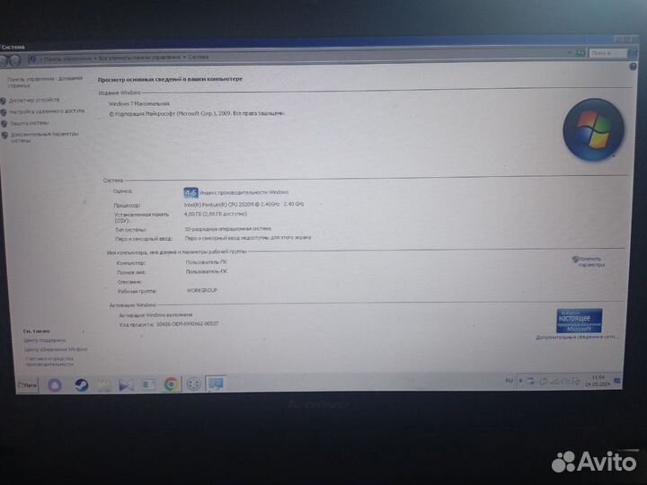 Ноутбук lenovo