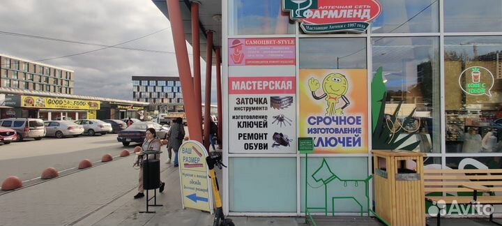 Подарок мужчине