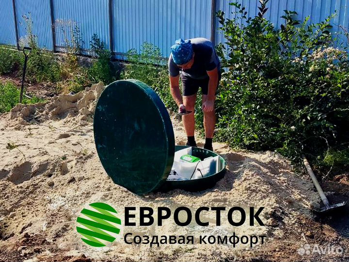 Септик 4 поколения под ключ