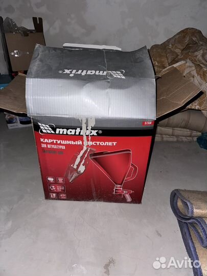 Электроинструмент бу