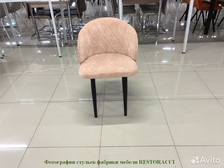 Стулья на заказ от производителя / Любой цвет