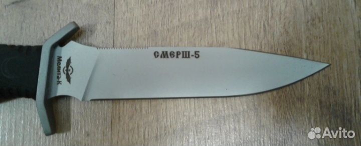 Нож смерш 5
