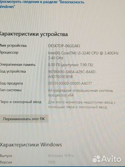 Игровой компьютер (системный блок)