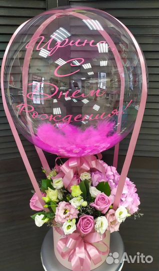 Цветы Розы шары доставка Пермь