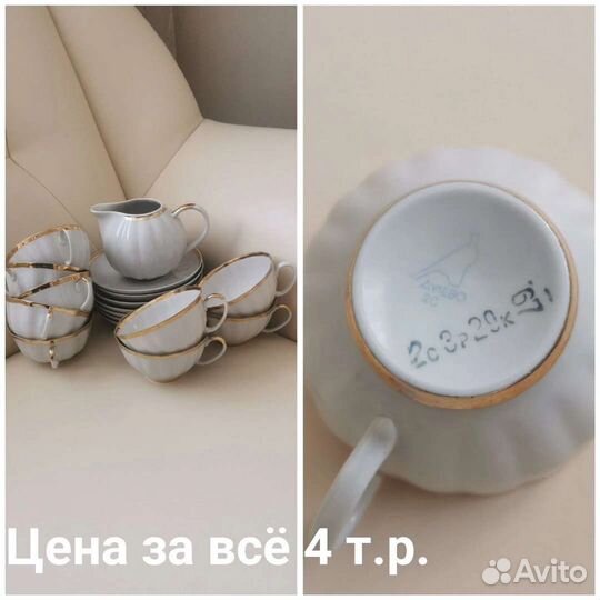 Чайные сервизы. Графины, хрусталь