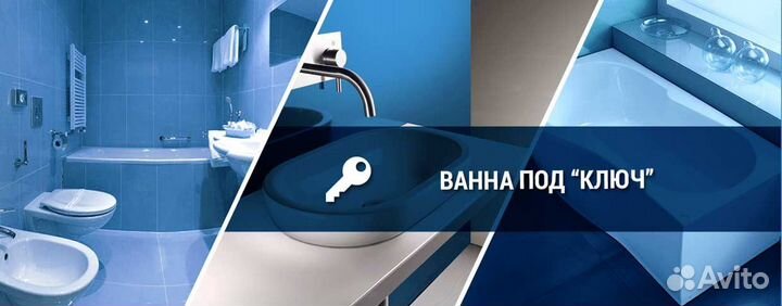 Услуги сантехника сантехнические работы