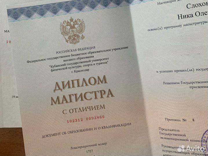 Подростковый психолог очно и онлайн