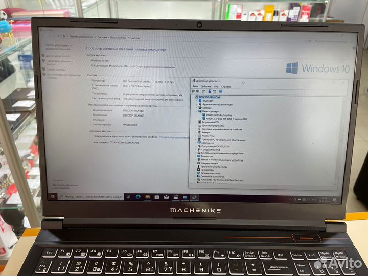 Ноутбук Machenike