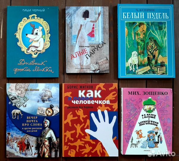 Иллюстрированная русская литература