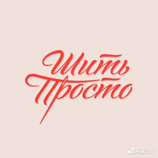 Администратор школы шитья
