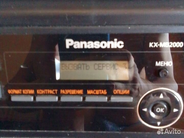 Мфу Panasonic kx mb2000 на з/ч или вост