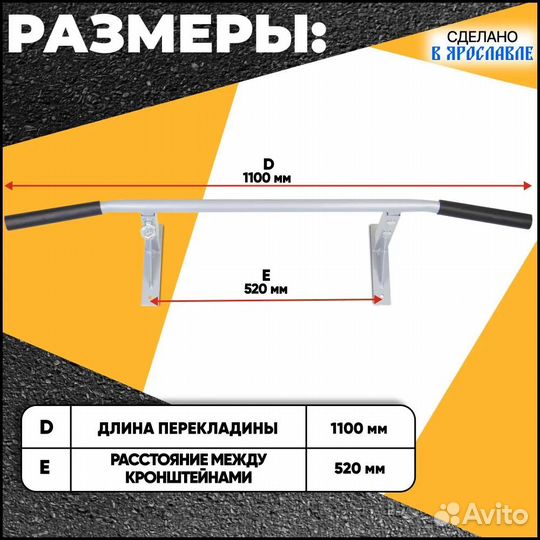 Турник наддверный