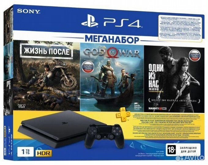 Sony playstation 4 slim 1 tb