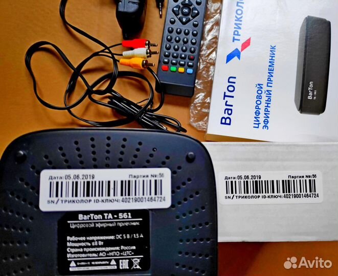 Цифровая приставка BarTon TA-561 новая