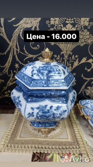 Блюдо, фруктовница