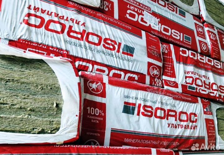 Утеплитель технониколь