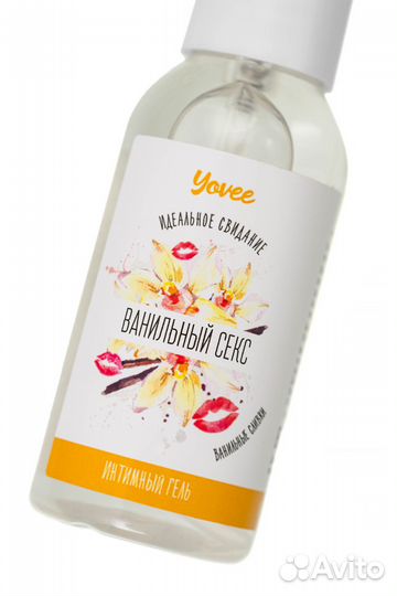 Съедобная гель-смазка Yovee «Ванильный секс» с Д-пантенолом и вкусом ванильных сливок - 50 мл