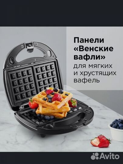 Мультипекарь redmond