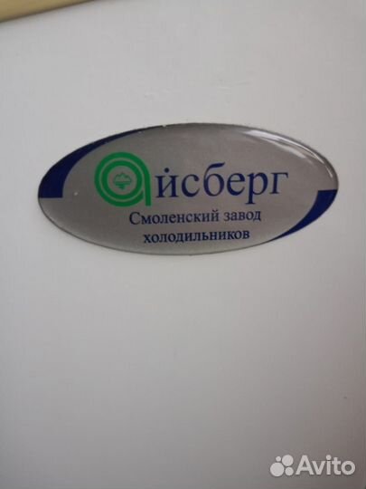 Холодильник бу маленький