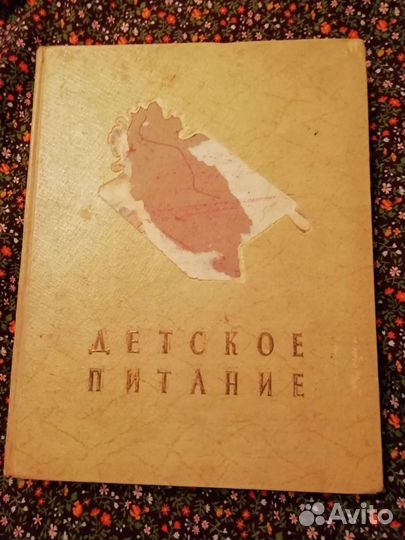 Книги по кулинарии