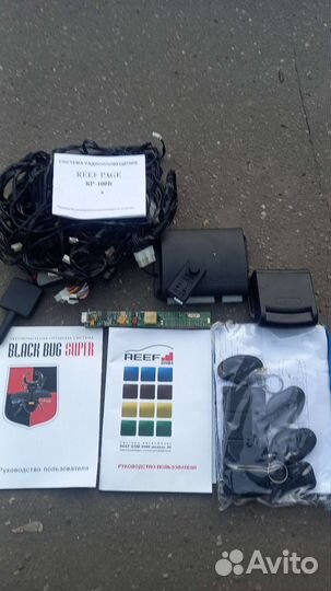 Автосигнализация бу black bug super