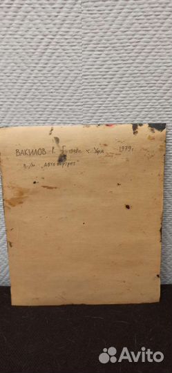Картины художника Вакилова Р