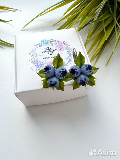 Серьги с черникой ручная работа