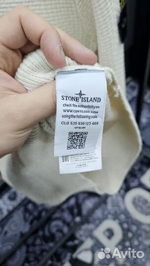 Свитер Stone Island