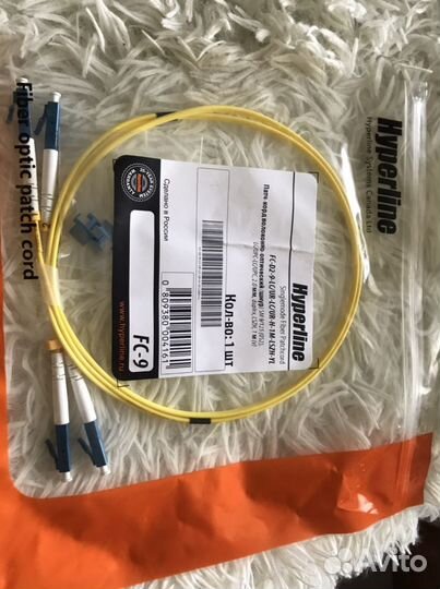 Патч корд волоконно-оптический шнур