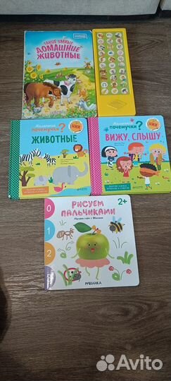 Книжки и пазлы для малышей