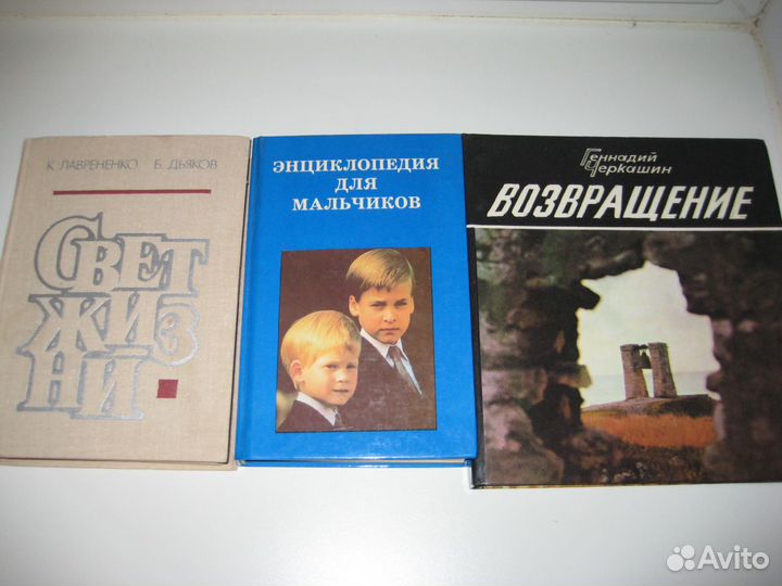Книги