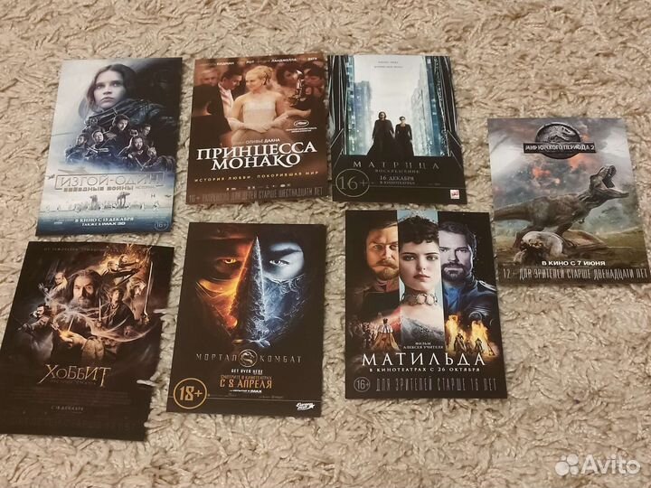 Флаеры кино