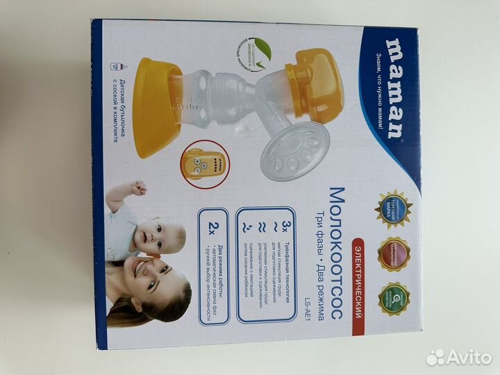 Молокоотсос электрический, пакеты грудного молока