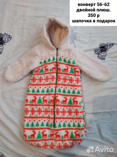 Комбинезоны, разные