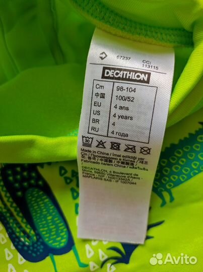 Солнцезащитная футболка для плавания на 3-4 года