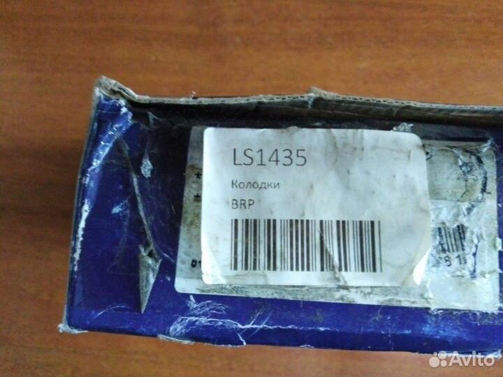 Колодки барабанные задние Mazda 121 C 1996