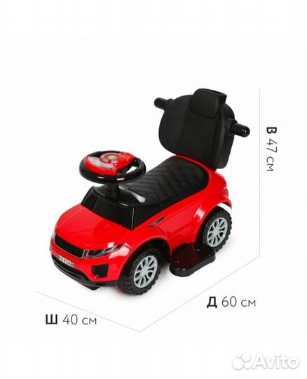 Машинка каталка с родительской ручкой