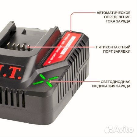 Зарядное устройство OnePower P.I.T. PH20-4.0A
