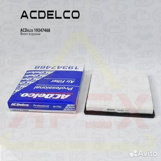 Фильтр воздушный ACDelco 19347468